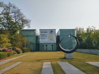 남산 화장실 어디지... | 유머 게시판 | 루리웹