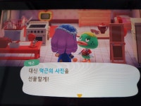 덕근이 딱 걸림