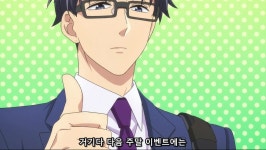 오타쿠가 고백하는 법