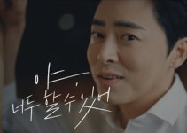 야 너두 할수있어 무과금 올해금편