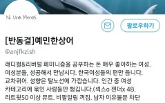 ??: 차 한잔값 아끼면 자가용을 살수 있다구욧!! | 유머 게시판 ??: 차 한잔값 아끼면 자가용을 살수 있다구욧!! | 유머 게시판 | 루리웹