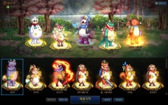 동물농장 조와용