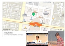 코로나 책임져라 사이비에 손해배상 줄소송 - 화정심리상담소, 사이비 | 자유 게시판 | 루리웹