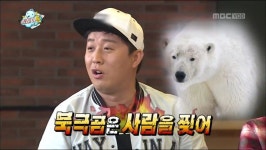 여러분 안심하세요 곰은 사람을 떄리지 않는답니다