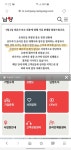 남양유업 근황.jpg | 유머 게시판 남양유업 근황.jpg | 유머 게시판 | 루리웹