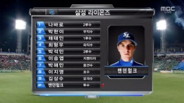 진짜 똥성 야구하는거보고있으니 눈물만 난다