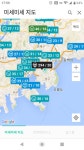 부산 남구 근황 | 유머 게시판 | 루리웹