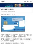 갑수목장 대학동기 평가 | 유머 게시판 | 루리웹