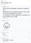 갑수목장 대학동기 평가 | 유머 게시판 | 루리웹