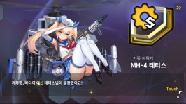 라오) 테티스 뽑는데 거의 10만 날린거 같아 | (백업)유머 게시판(2020-2021) 라오) 테티스 뽑는데 거의 10만 날린거 같아 | (백업)유머... 
