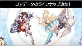 5월 10일자 아즈스테 정보 | 벽람항로 5월 10일자 아즈스테 정보 | 벽람항로 | 루리웹