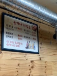 고기 수유 윤가솥뚜껑 냉삼