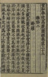 고려에 온 중국 사신이 기록한 고려의 풍속 | 정치유머 게시판 고려에 온 중국 사신이 기록한 고려의 풍속 | 정치유머 게시판 | 루리웹