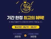 (품절)[옥션]ASUS TUF노트북(4800H+RTX2060)(1086,000원) | 업체 예판 핫딜 뽐뿌 게시판 (품절)[옥션]ASUS TUF노트북(4800H+RTX2060)(1086... 