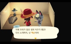 뜬금 없이 방문한 캠핑장 손님2