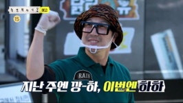 놀면뭐하니 근황jpg