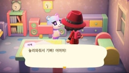 미애 원래 이런옷도 입나요