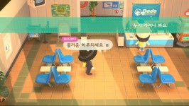 가구 만지작 나눔 후기