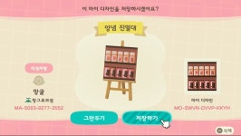 편의점 인테리어를 해봤습니당