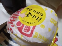 피치버스 피자 치킨 세트