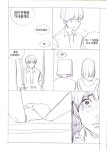 [웹 관리자 수진이]46화 | 창작만화 | 루리웹