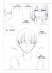[웹 관리자 수진이]46화 | 창작만화 | 루리웹