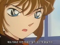개그X 코난 검은조직 스토리 1화