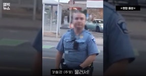 미네소타 과잉 진압으로 사망시킨 경찰 . JPG | (백업)유머 게시판(2020-2021) 미네소타 과잉 진압으로 사망시킨 경찰 . JPG | (백업)유머... 