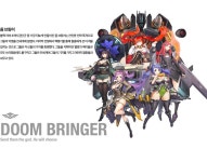 라오 공식 부대별 소개 이미지