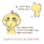 일상날개짓 가람이 진짜 근황.jpg | (백업)유머 게시판(2020-2021) 일상날개짓 가람이 진짜 근황.jpg | (백업)유머 게시판(2020-2021) | 루리웹