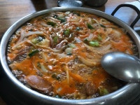 점심으로 먹었던 부대찌개