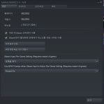 엑박패드 키 씹힘증상 해결했습니다
