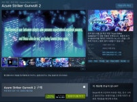 푸른 뇌정 건볼트 2 스팀 출시 | PC 정보 게시판 푸른 뇌정 건볼트 2 스팀 출시 | PC 정보 게시판 | 루리웹