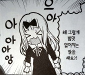 라오어2 쉴더들은 꾸준히 등장하네 | (백업)유머 게시판(2020-2021) 라오어2 쉴더들은 꾸준히 등장하네 | (백업)유머 게시판(2020-2021)... 