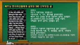 국제결혼 업체 대표가 얘기하는 국제결혼 때 반드시 조심해야 할 것들.jpg | 유머 게시판 국제결혼 업체 대표가 얘기하는 국제결혼 때 반드시... 