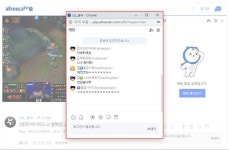 아프리카TV PC LIVE 플레이어 채팅팝업 기능 추가