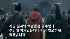 조조: 황제 국밥 좀 묵어봐라 쥑인다.jpg | (백업)유머 게시판(2020-2021) 조조: 황제 국밥 좀 묵어봐라 쥑인다.jpg | (백업)유머 게시판... 