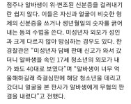 편의점에서 미성년자한테 담배를 팔았는데 무죄받음류 甲