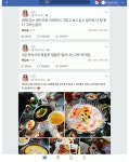 혐인천 7개월 영아 방치사건