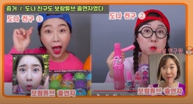 보람 튜브 근황JPG 월 수익 20억 돌파