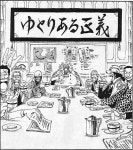 원피스) 해군 장교들의 정의관 | (백업)유머 게시판(2020-2021) 원피스) 해군 장교들의 정의관 | (백업)유머 게시판(2020-2021) | 루리웹