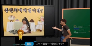 주식 투자 무조건 성공하는 법 스압주의