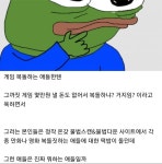 착한 복돌과 나쁜 복돌jpg