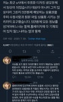 공모전 저작권 논란 | 유머 게시판 공모전 저작권 논란 | 유머 게시판 | 루리웹