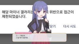 프리코네 아루지사마