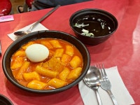 야탑에서 떡볶이 먹었습니다 분당 야탑 감탄떡볶이