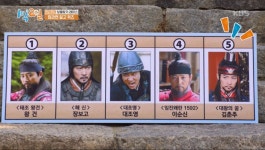 다음 중 장보고를 고르시오15점