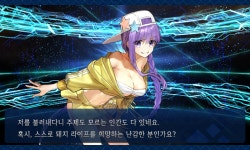 비록 공없찐 슼없찐이지만 | 타입문-페그오 비록 공없찐 슼없찐이지만 | 타입문-페그오 | 루리웹