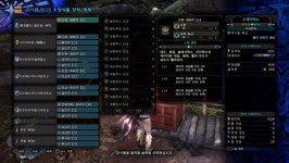 알바얼칼밸리 장비 활용 대검 커스텀