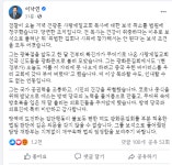 이낙연 의원님 페이스북 | 정치유머 게시판 이낙연 의원님 페이스북 | 정치유머 게시판 | 루리웹